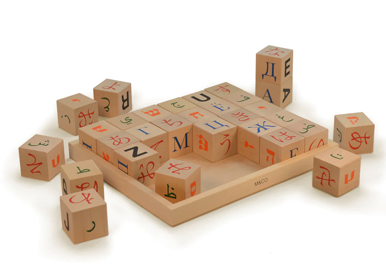 Tibor Kalman Global Alphabet Blocks